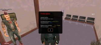 Screenshot_20250607-221816_SA-MP.jpg
