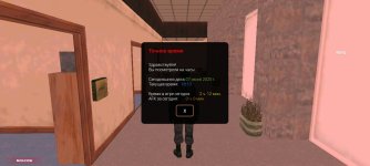 Screenshot_20250607-221412_SA-MP.jpg