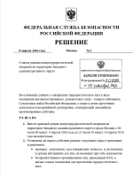 Снимок экрана 2026-04-08 201532.png
