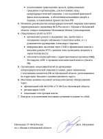 Снимок экрана 2026-04-08 201554.png