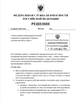 Снимок экрана 2026-04-09 192610.png