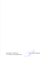 Снимок экрана 2026-04-09 221651.png