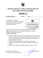 Снимок экрана 2026-04-10 142214.png