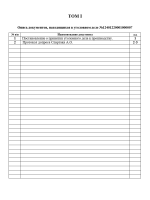 Снимок экрана 2026-04-10 225132.png