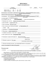 Снимок экрана 2026-04-10 224319.png