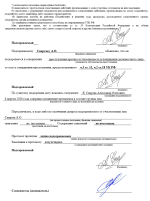 Снимок экрана 2026-04-10 224332.png