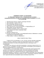 Снимок экрана 2026-04-10 231542.png