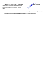 Снимок экрана 2026-04-10 231556.png