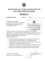 Снимок экрана 2026-04-12 145527.png