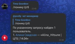 Screenshot_20260414_224712_VK.jpg