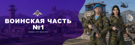 вч москов (1).png