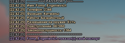 Снимок экрана 2026-04-27 224239.png