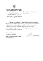 рассматривается - ответ.png