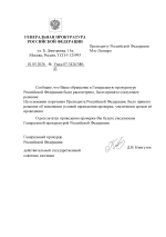 рассматривается - рассмотрено.png