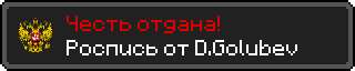 Достижение 2.png