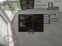 sa-mp-652.png