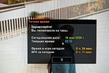 Снимок экрана 2026-05-16 222135.png