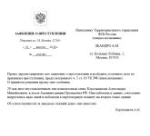 1780075229641.png