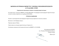 Снимок экрана 2026-05-31 175640.png