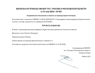 Снимок экрана 2026-05-31 175619.png