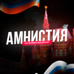 amnistia_raa (1).png