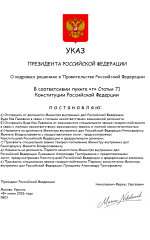 Документ.png