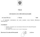 Снимок экрана 2026-06-16 192725.png Снимок экрана 2026-06-16 192725.png