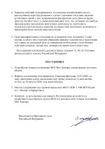 5d5e17b8933e2ccd061f0b22c6a30b8d-1.jpg 5d5e17b8933e2ccd061f0b22c6a30b8d-1.jpg