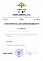 ChatGPT Image 20 июн. 2026 г., 00_58_32.jpg