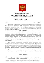 СВО-изображения-0.jpg СВО-изображения-0.jpg