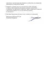 СВО-изображения-1.jpg СВО-изображения-1.jpg
