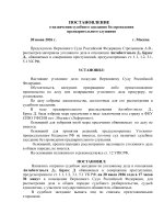 e32000adc49e386278882135ebb2c75a-0.jpg