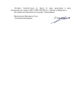 e32000adc49e386278882135ebb2c75a-1.jpg