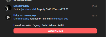 Снимок экрана 2026-06-24 173855.png
