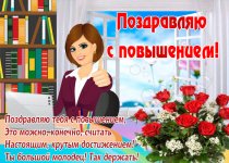 uspekhov-i-bolshikh-dostizheniy-55902.jpg