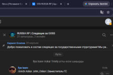 Снимок экрана (338).png