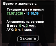 2026-07-13_16-10-41.png