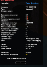 2026-07-20_14-33-13.png