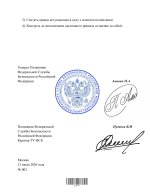 Копия Копия Копия Копия Новый документ (9)-images-1.jpg
