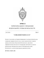 Копия Копия Копия Копия Новый документ (13)-images-0.jpg