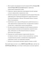 Копия Копия Копия Копия Новый документ (13)-images-1.jpg