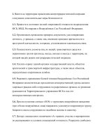 Копия Копия Копия Копия Новый документ (15)-images-1.jpg
