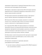 Копия Копия Копия Копия Новый документ (15)-images-2.jpg