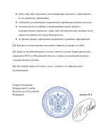 Копия Копия Копия Копия Новый документ (15)-images-3.jpg