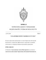 Копия Копия Копия Копия Новый документ (16)-images-0.jpg
