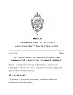 Копия Копия Копия Копия Новый документ (17)-images-0.jpg