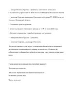 Копия Копия Копия Копия Новый документ (17)-images-1.jpg
