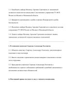 Копия Копия Копия Копия Новый документ (18)-images-1.jpg