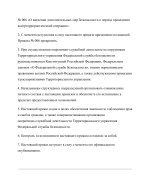 Копия Копия Копия Копия Новый документ (15)-images-1.jpg