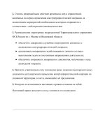 Копия Копия Копия Копия Новый документ (17)-images-1.jpg